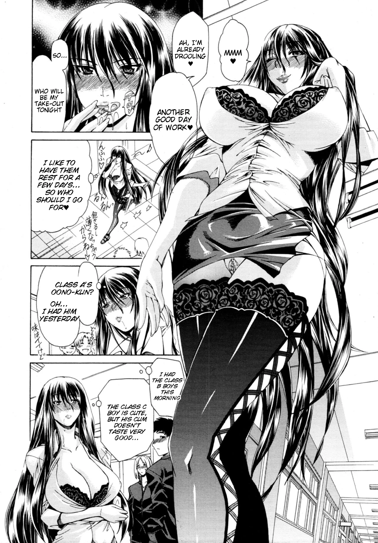 Watashi ni Amaete porn comic picture 202