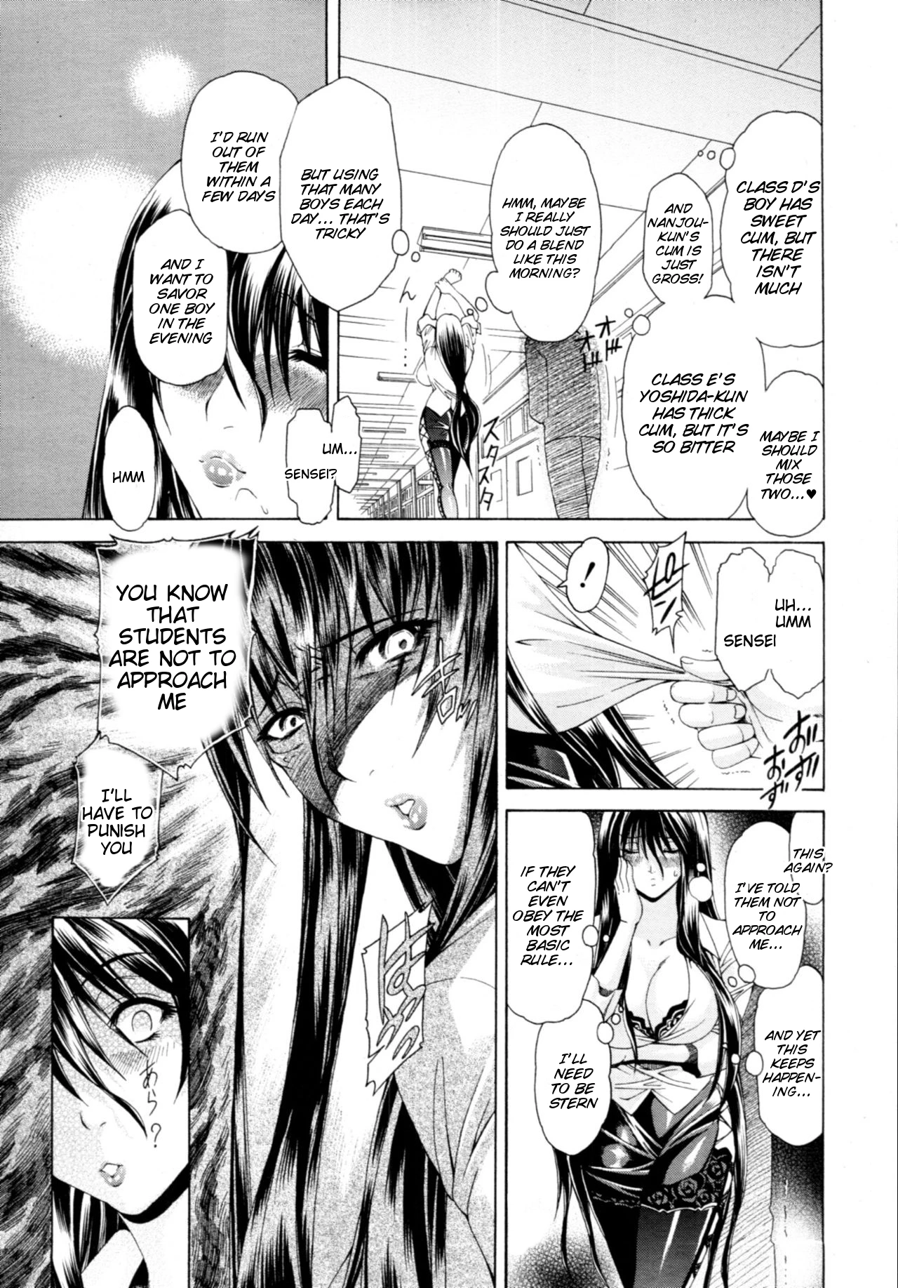 Watashi ni Amaete porn comic picture 203