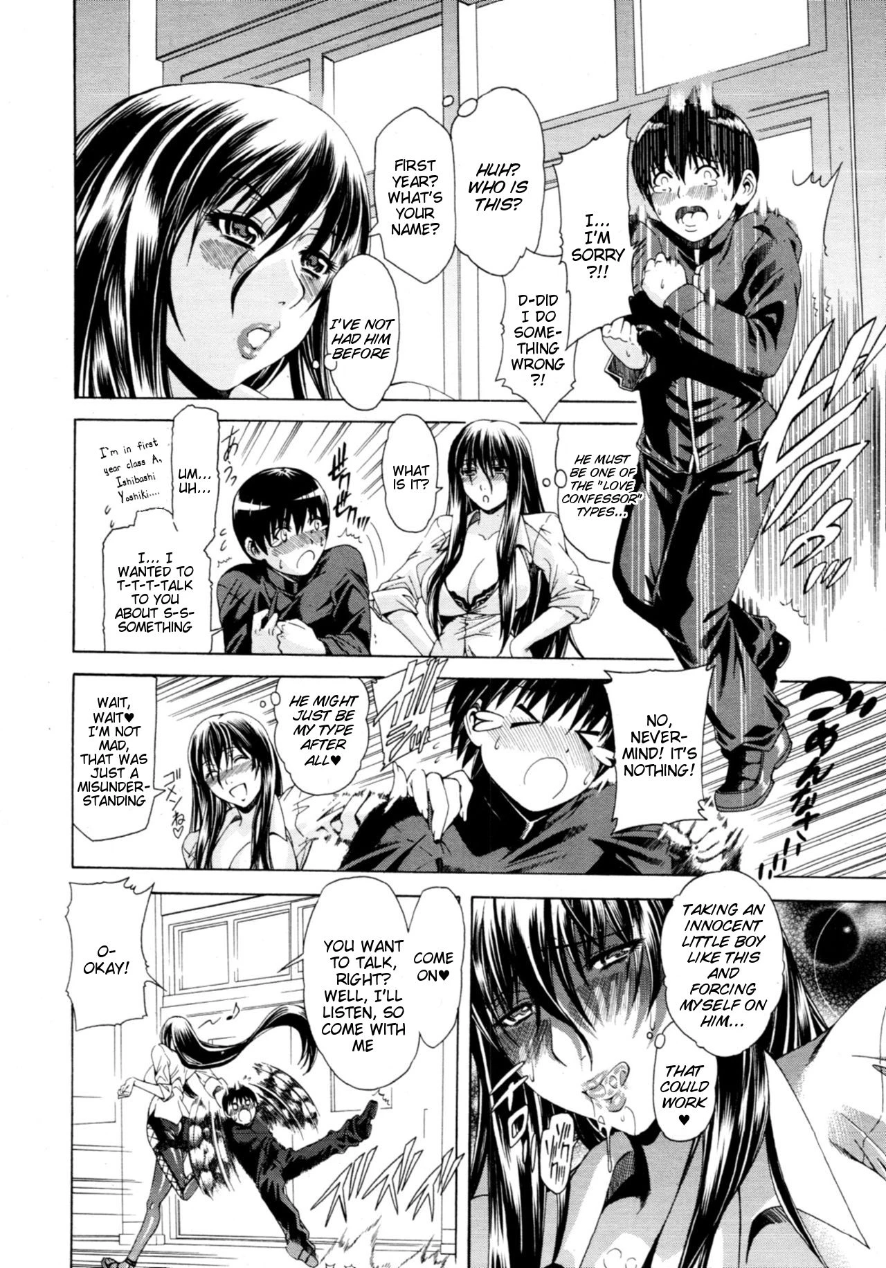 Watashi ni Amaete porn comic picture 204