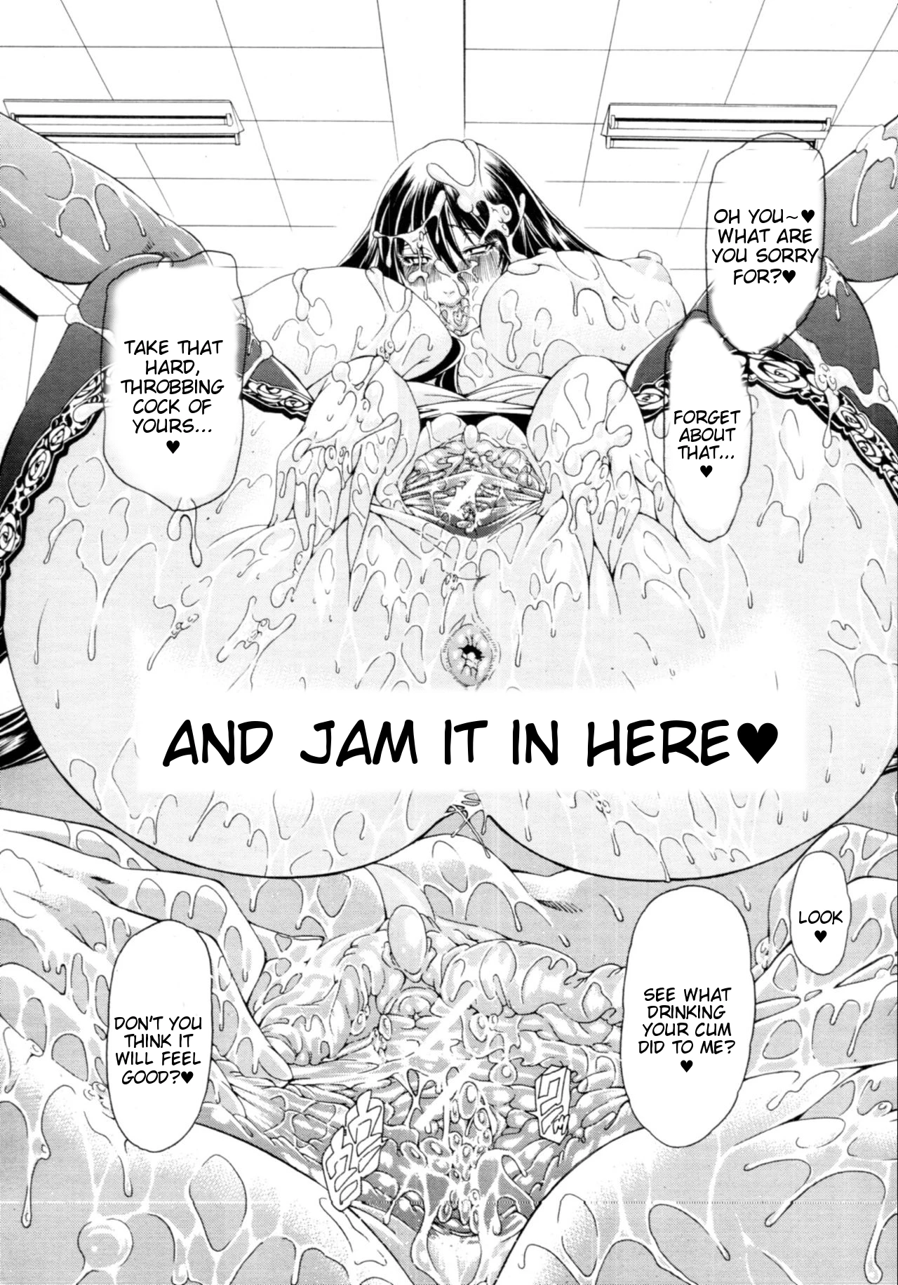 Watashi ni Amaete porn comic picture 213
