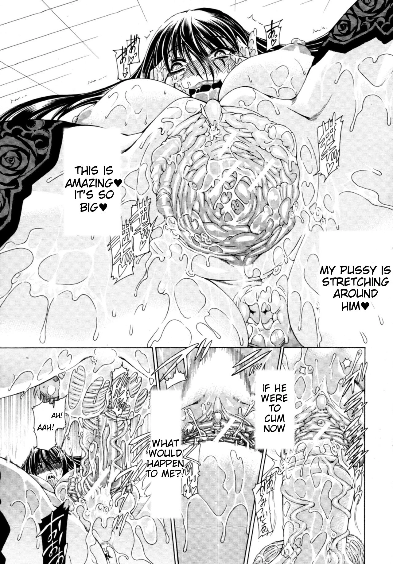Watashi ni Amaete porn comic picture 215