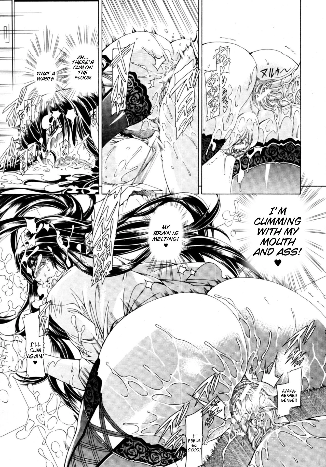 Watashi ni Amaete porn comic picture 219