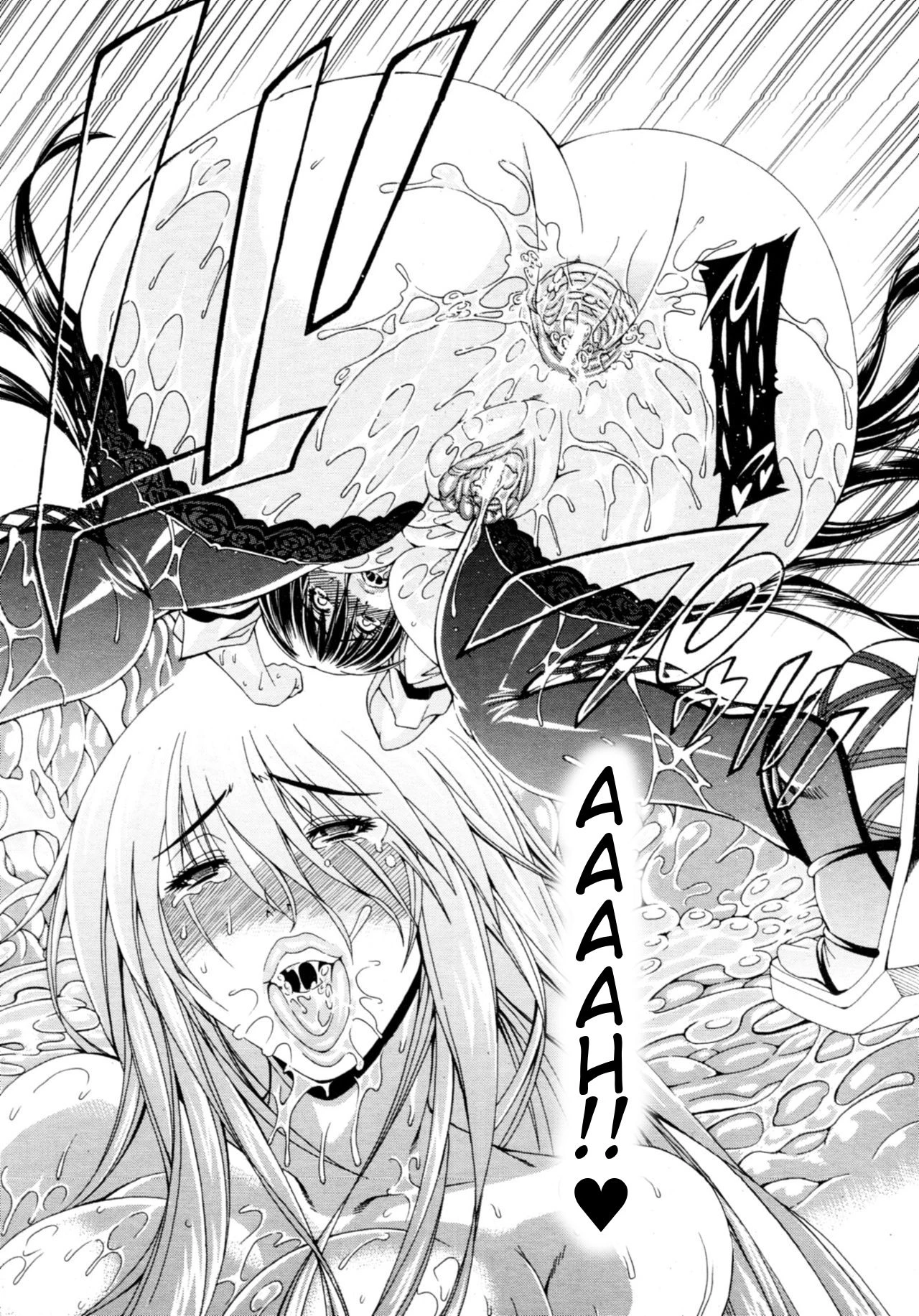 Watashi ni Amaete porn comic picture 220