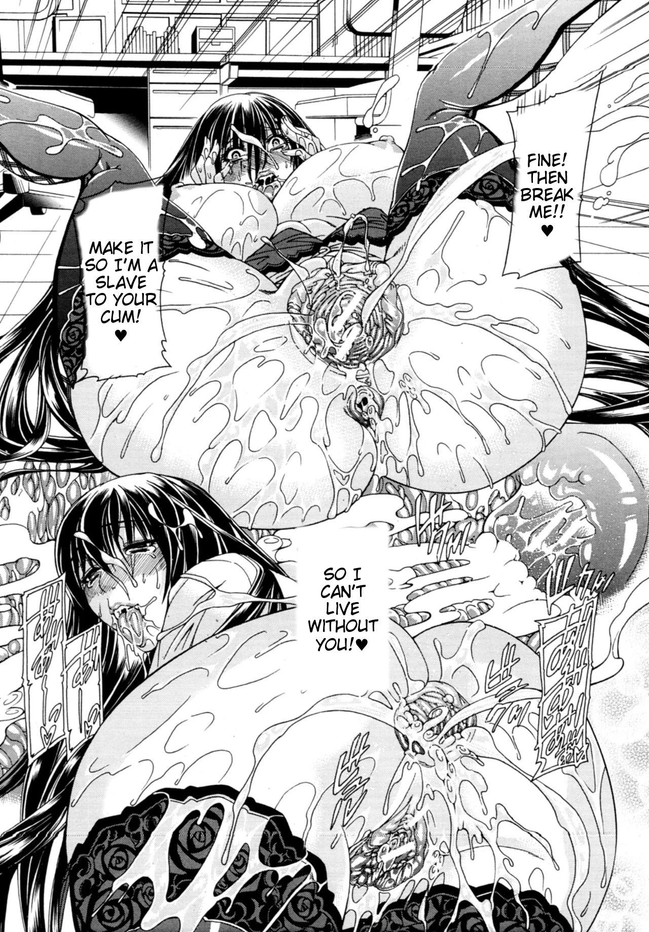 Watashi ni Amaete porn comic picture 222