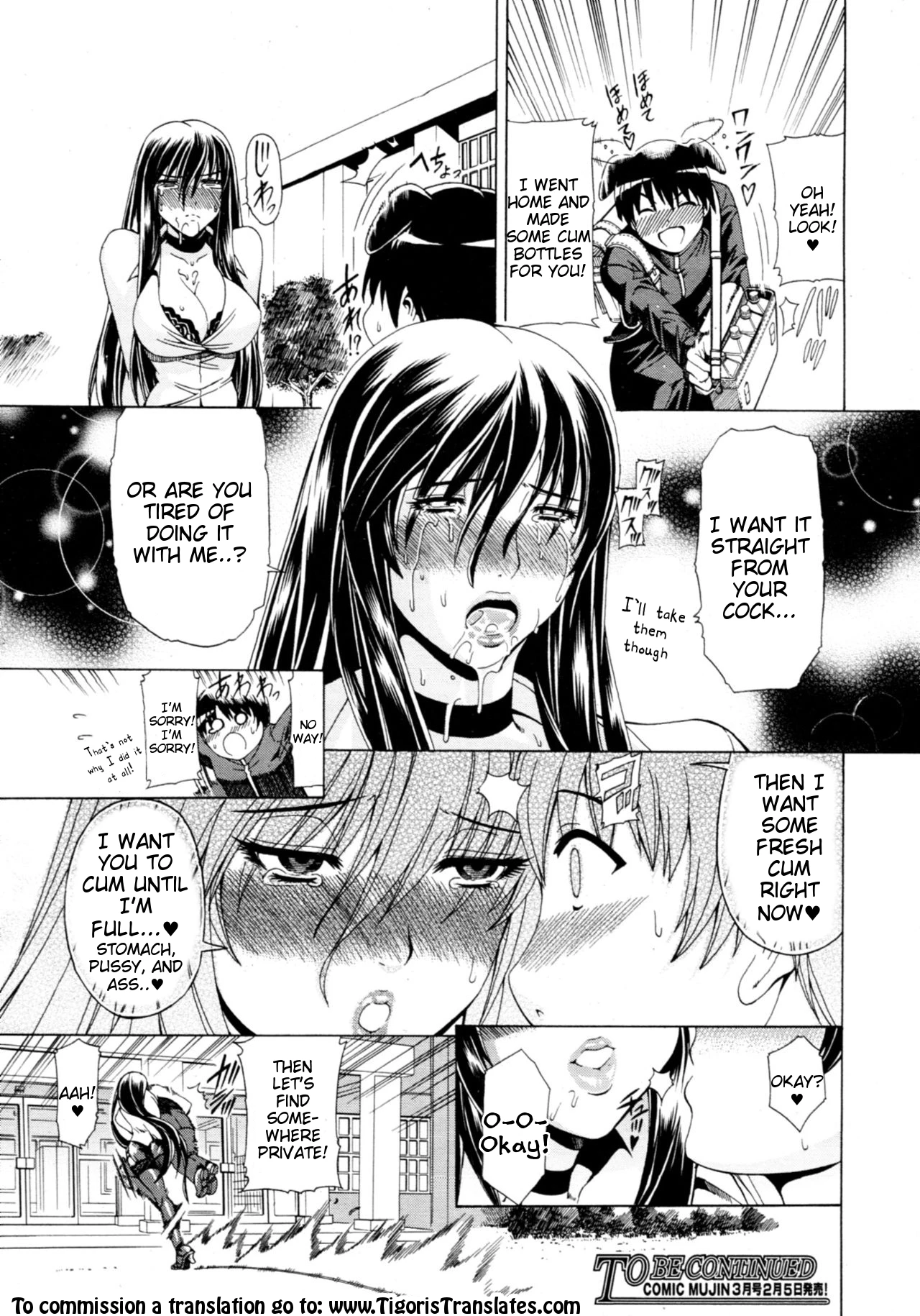 Watashi ni Amaete porn comic picture 224