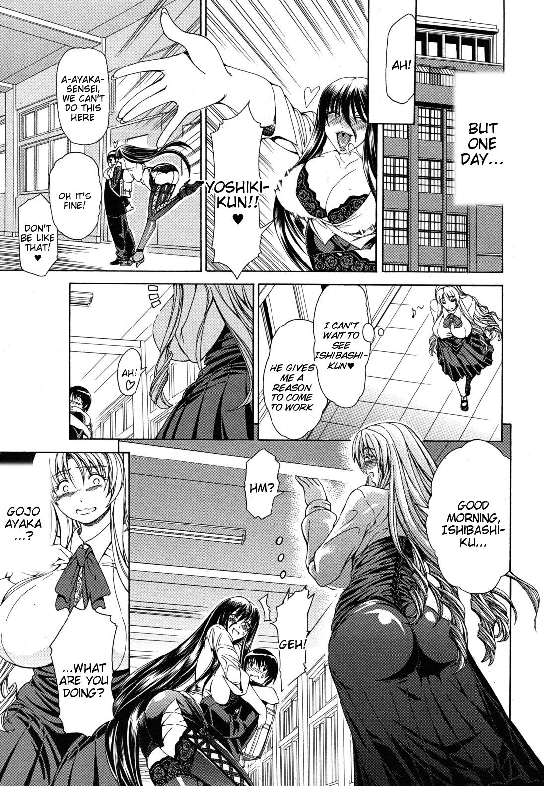 Watashi ni Amaete porn comic picture 231