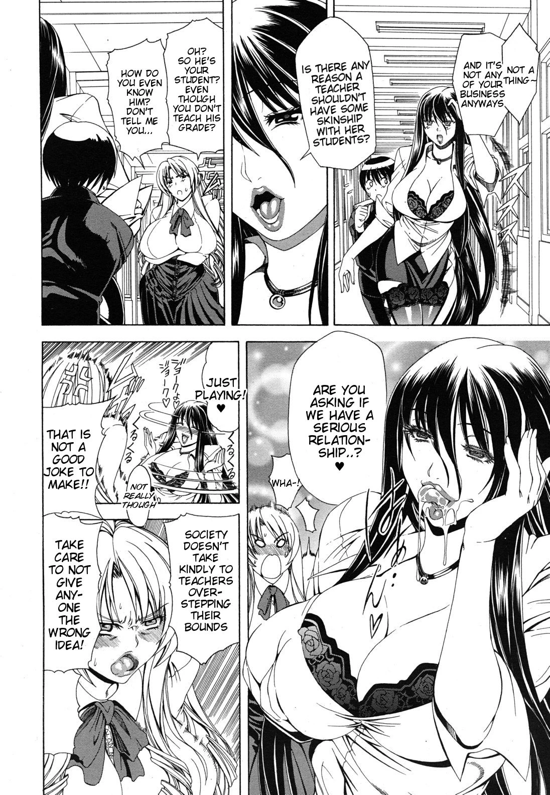 Watashi ni Amaete porn comic picture 232