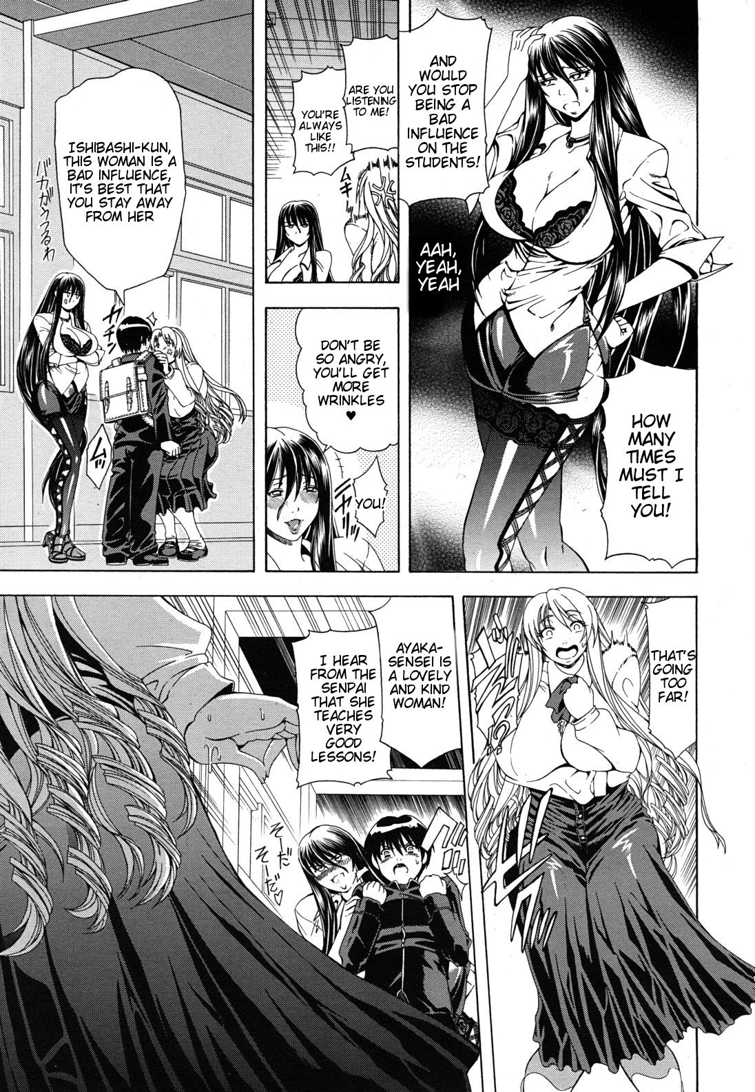Watashi ni Amaete porn comic picture 233