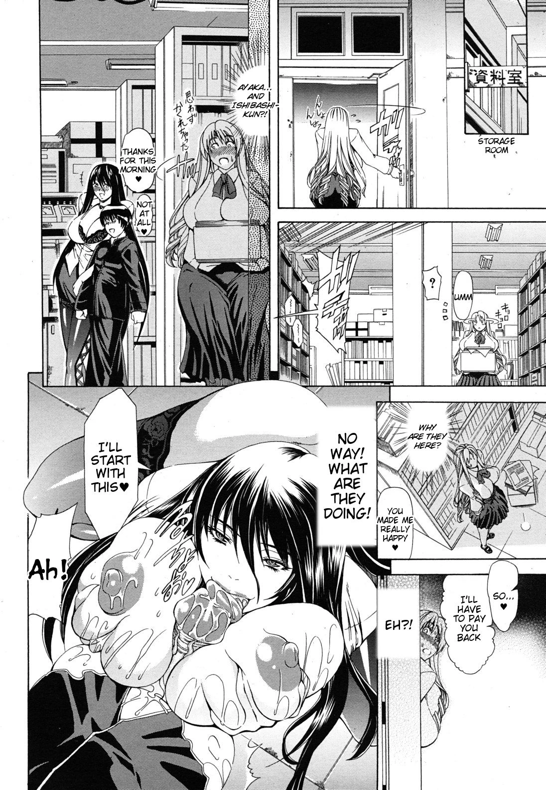 Watashi ni Amaete porn comic picture 236