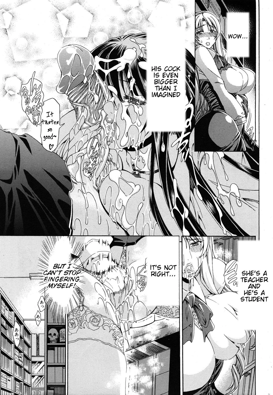Watashi ni Amaete porn comic picture 239