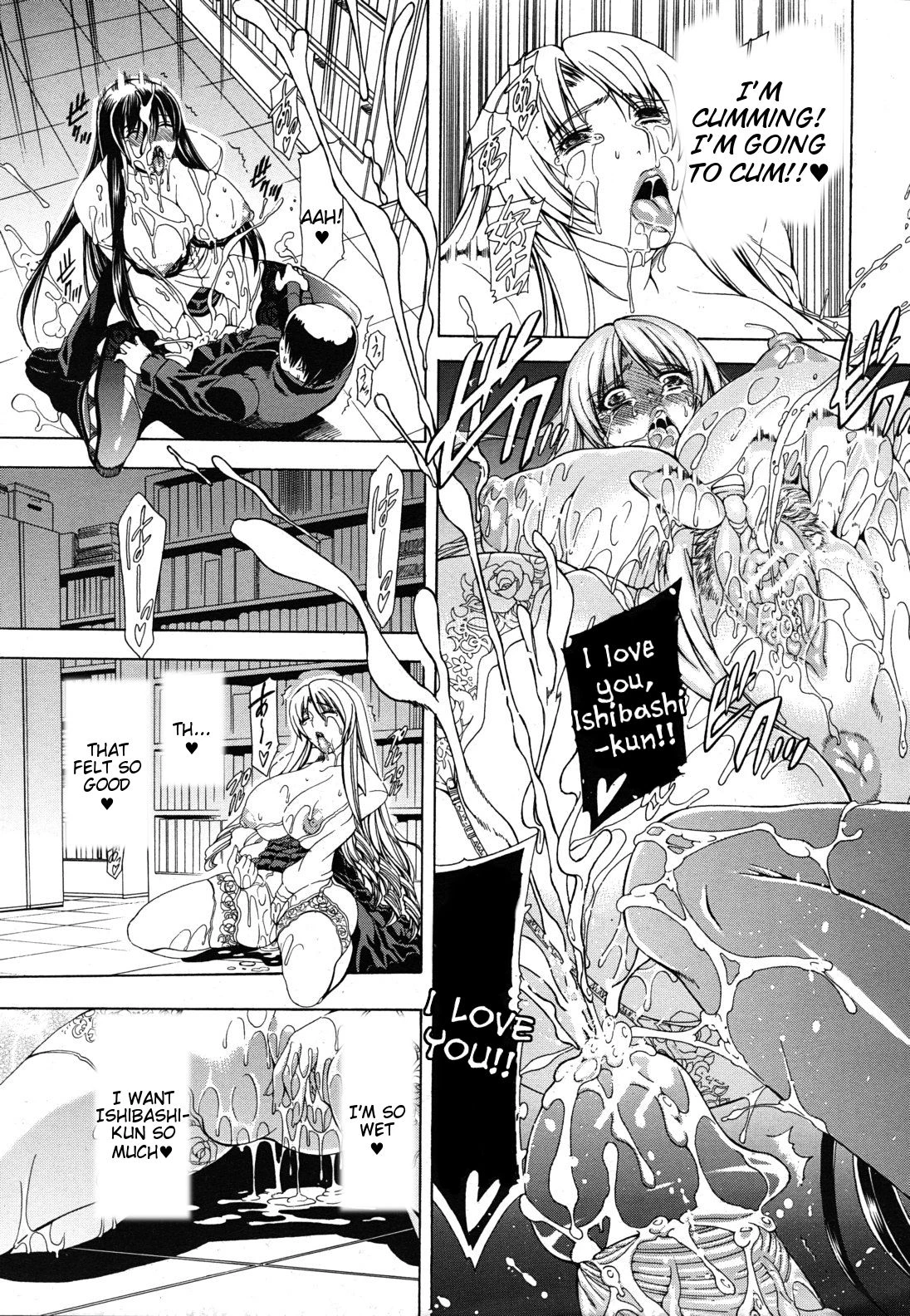 Watashi ni Amaete porn comic picture 243