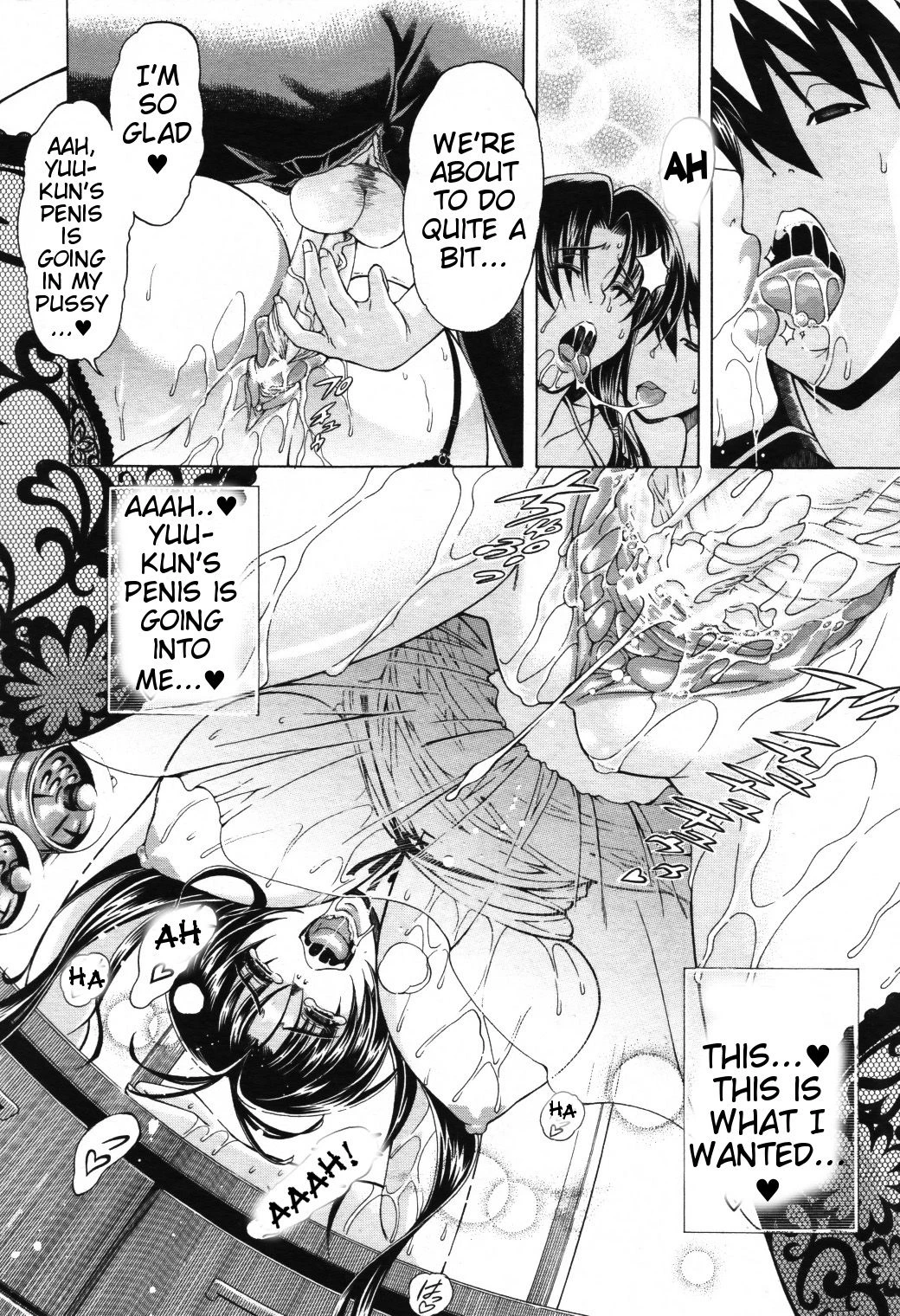Watashi ni Amaete porn comic picture 25