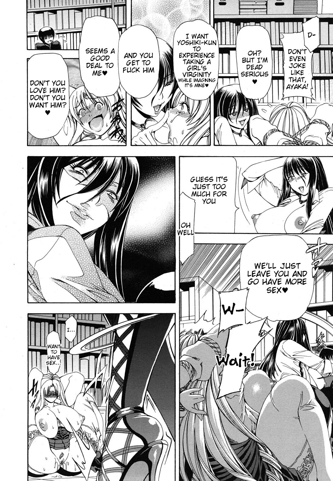 Watashi ni Amaete porn comic picture 250