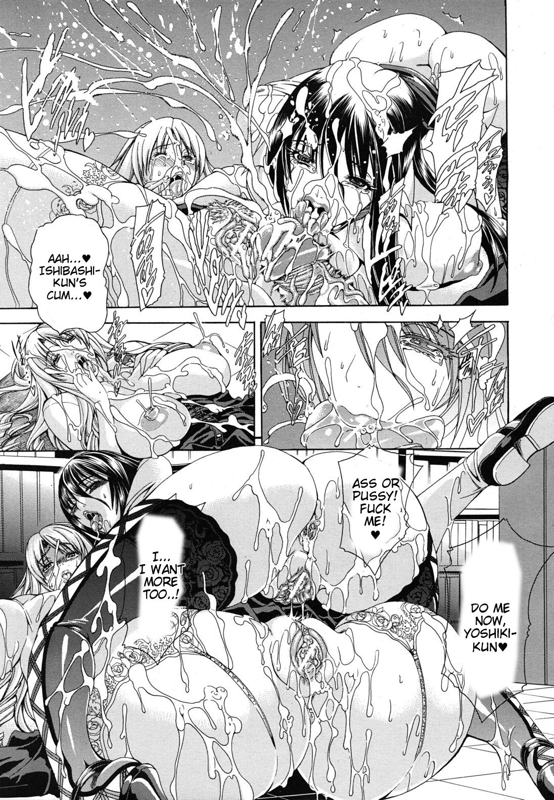 Watashi ni Amaete porn comic picture 259