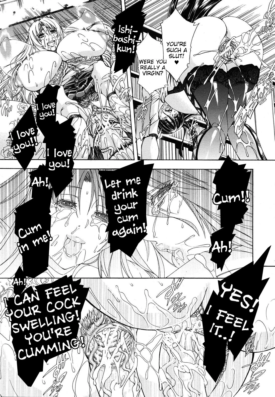 Watashi ni Amaete porn comic picture 261