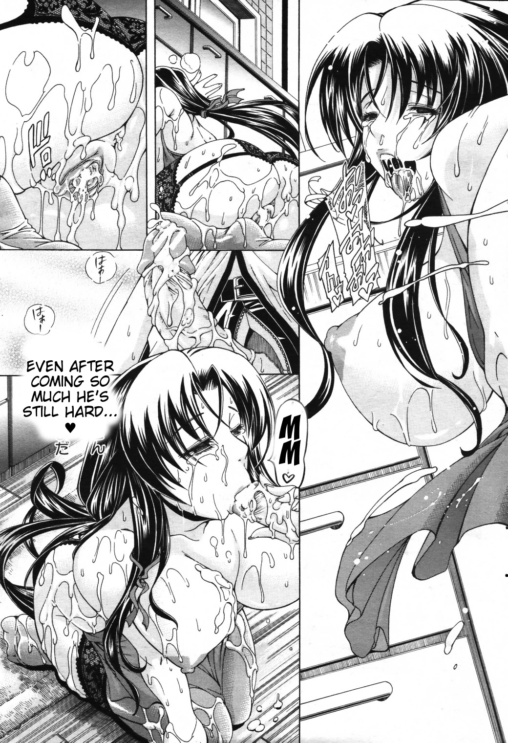 Watashi ni Amaete porn comic picture 30