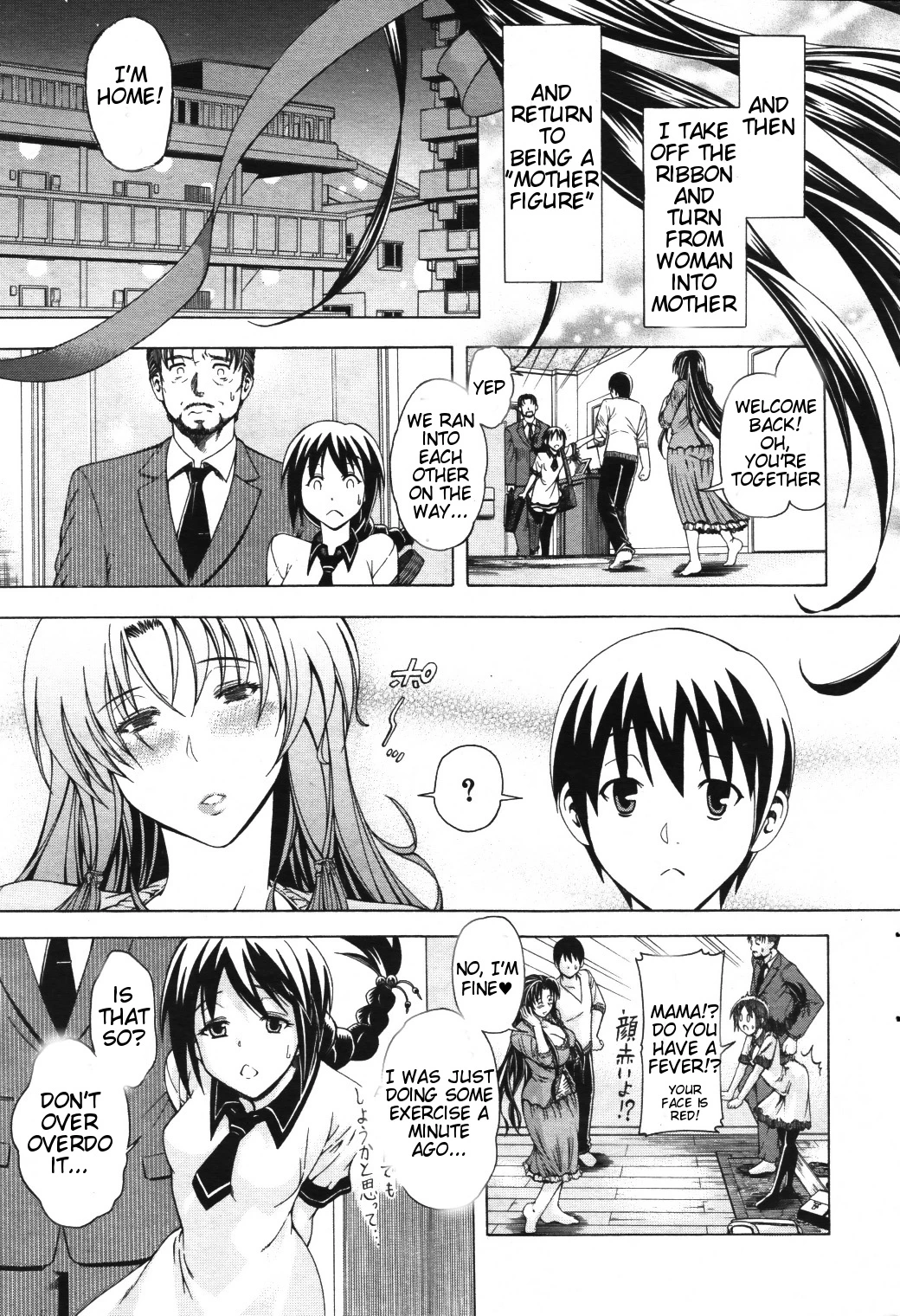 Watashi ni Amaete porn comic picture 33