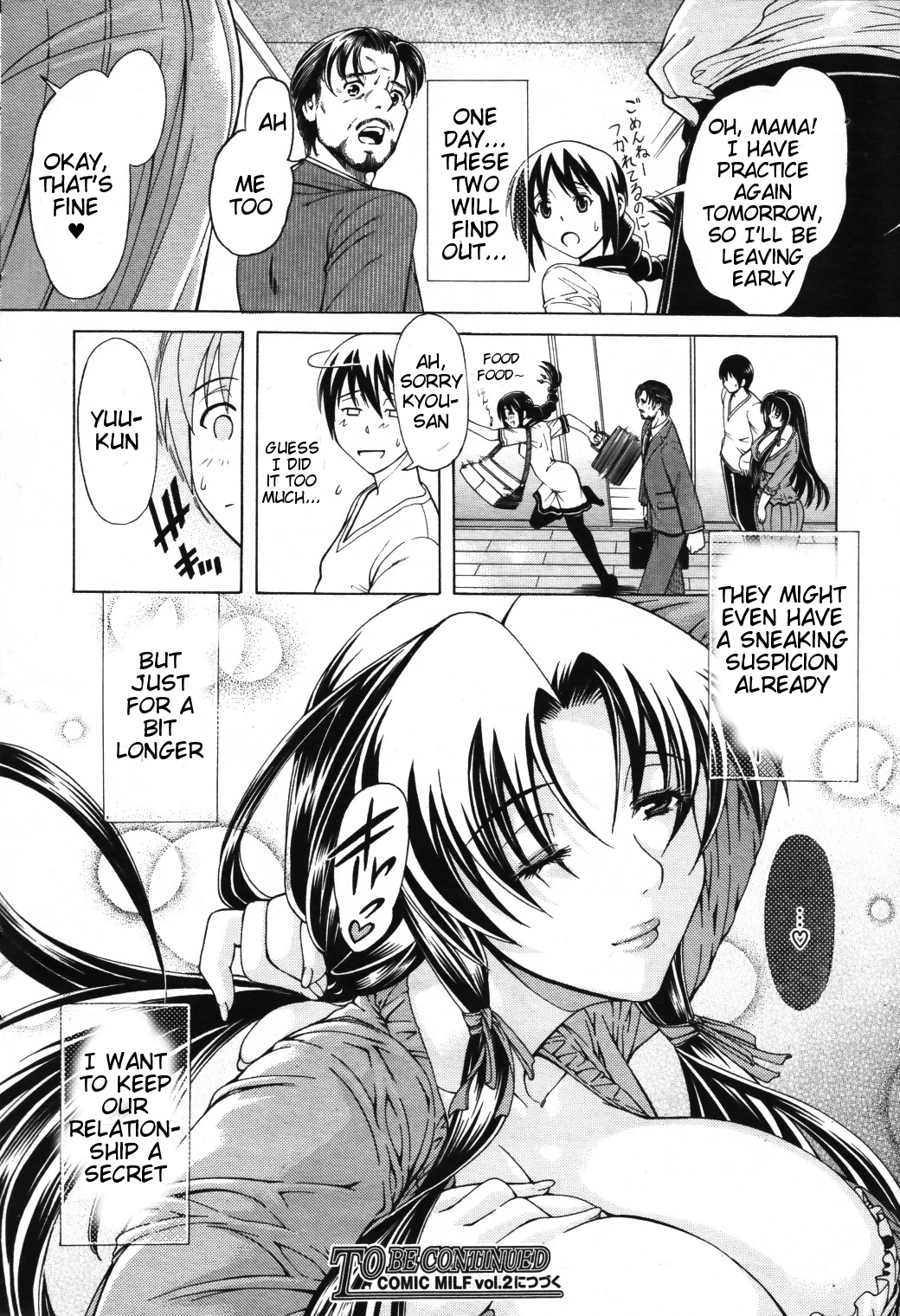 Watashi ni Amaete porn comic picture 34