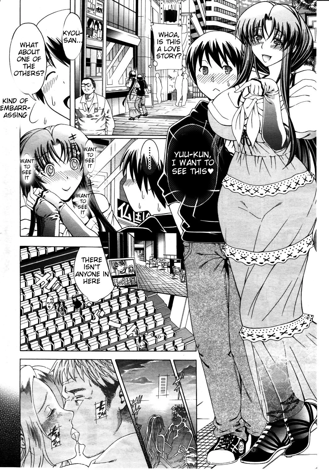 Watashi ni Amaete porn comic picture 40
