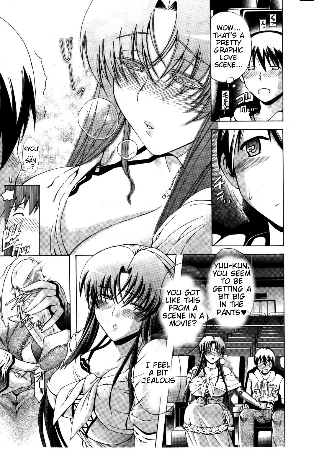 Watashi ni Amaete porn comic picture 41