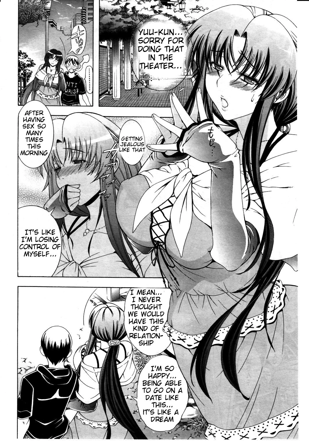 Watashi ni Amaete porn comic picture 44