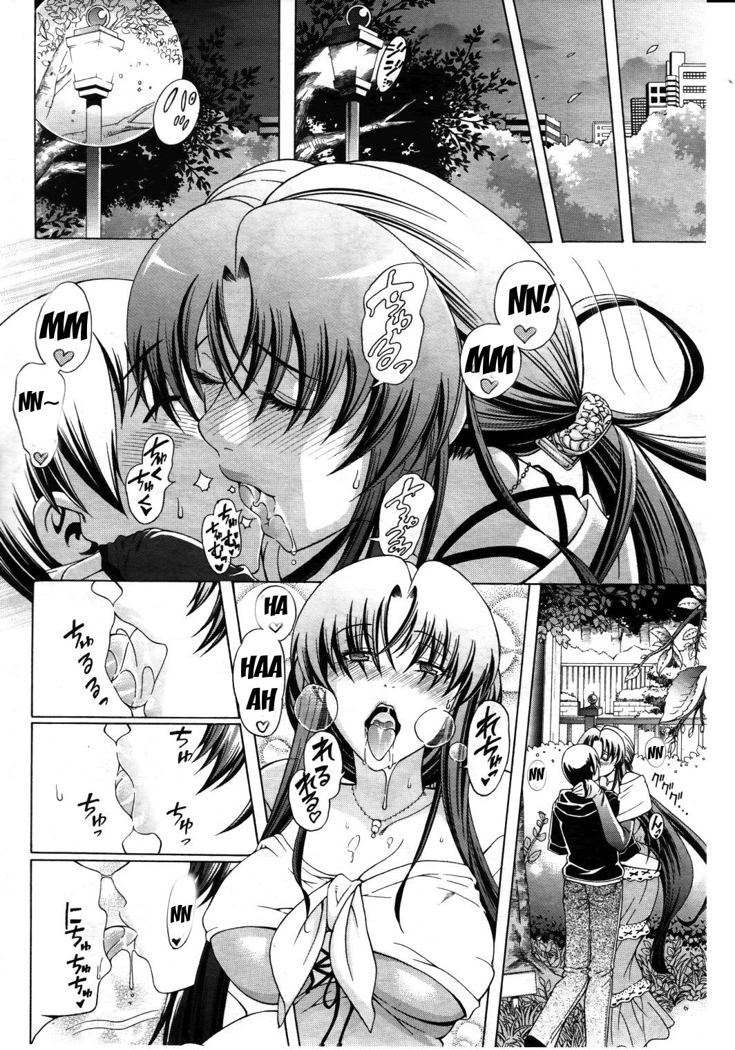 Watashi ni Amaete porn comic picture 48