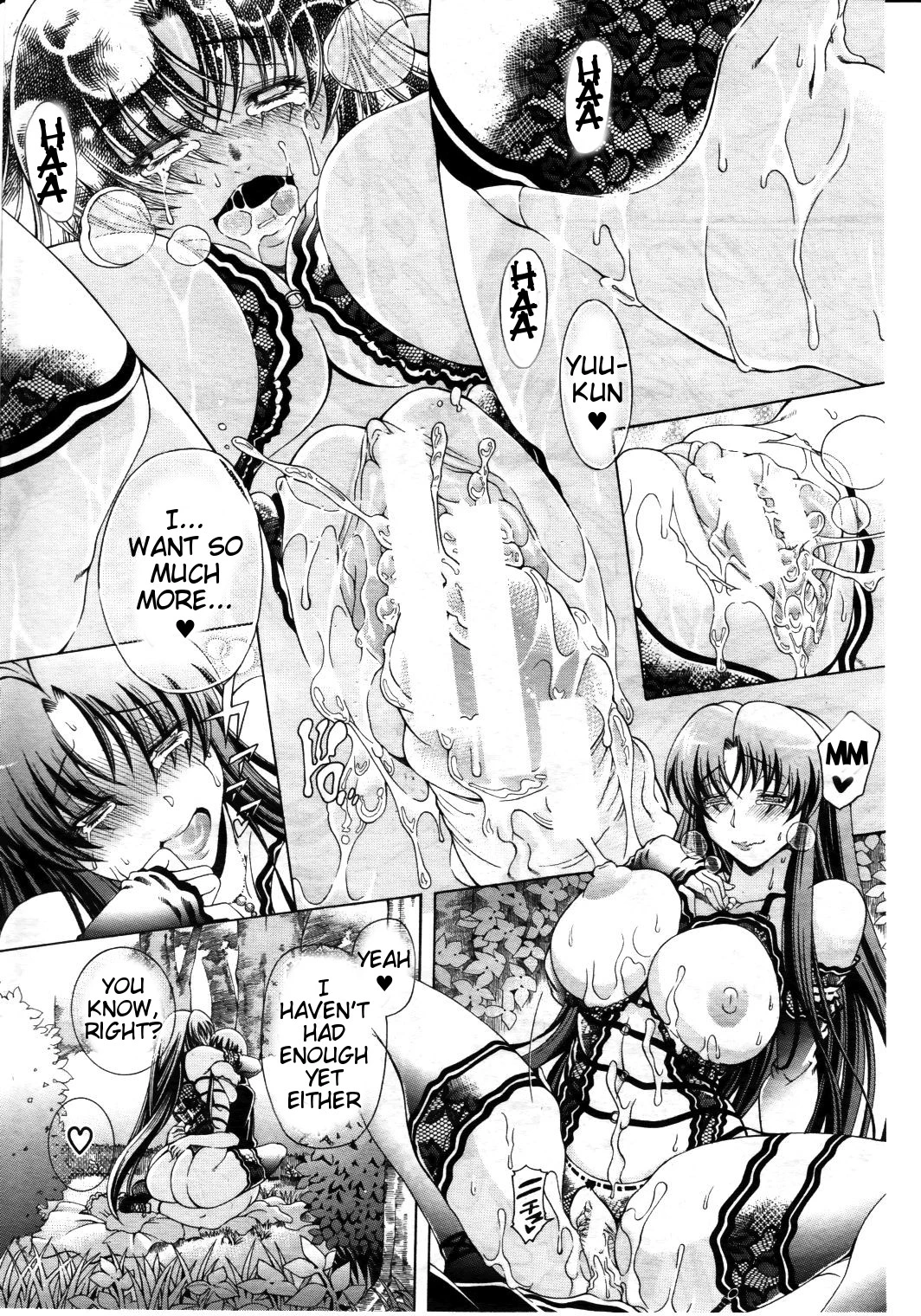 Watashi ni Amaete porn comic picture 66