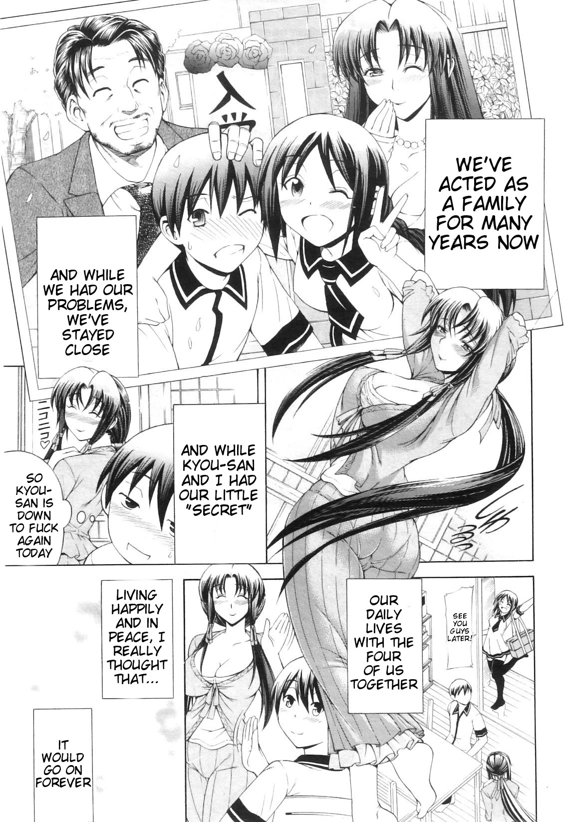Watashi ni Amaete porn comic picture 69