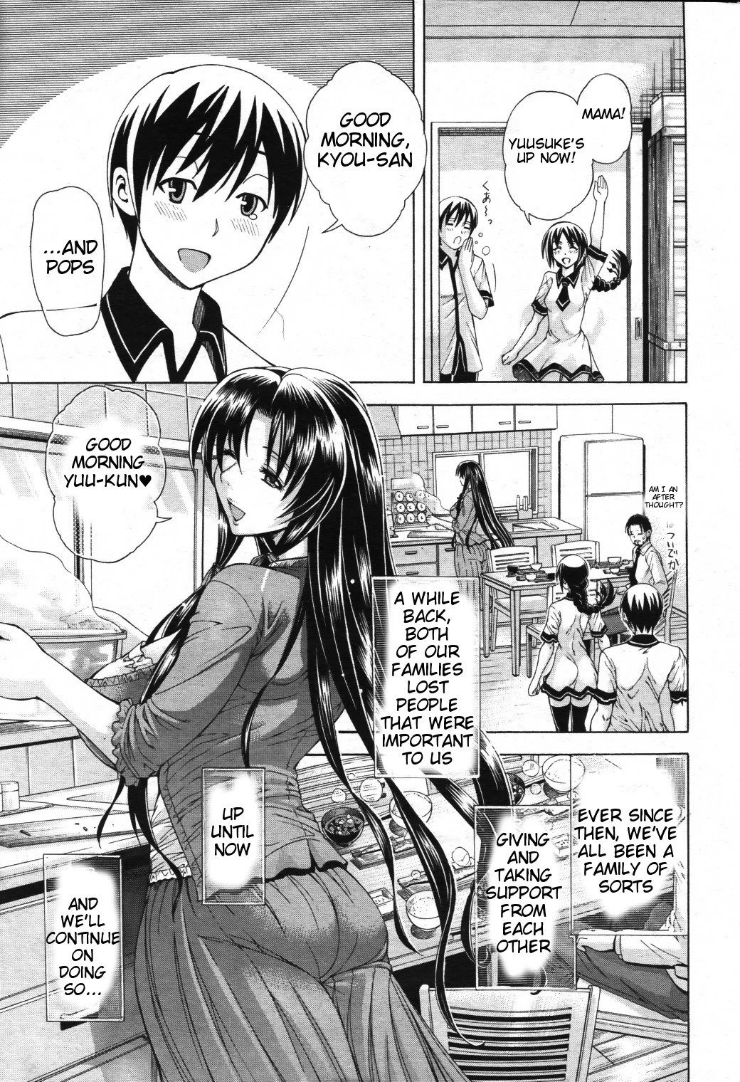 Watashi ni Amaete porn comic picture 8