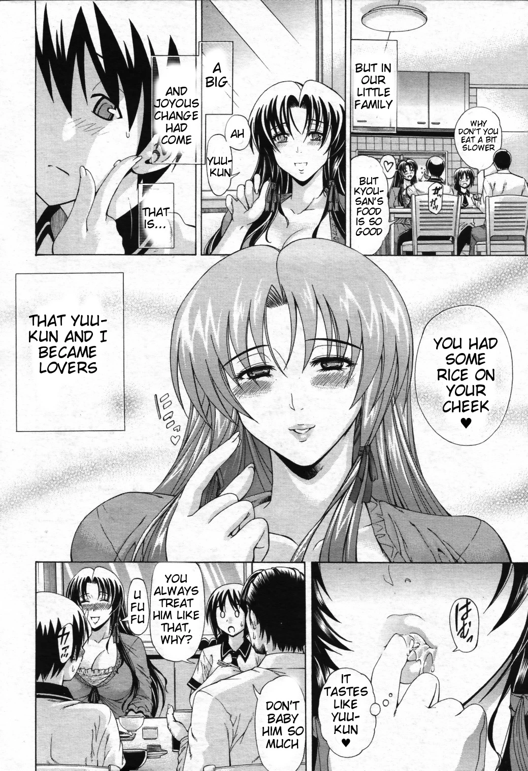 Watashi ni Amaete porn comic picture 9