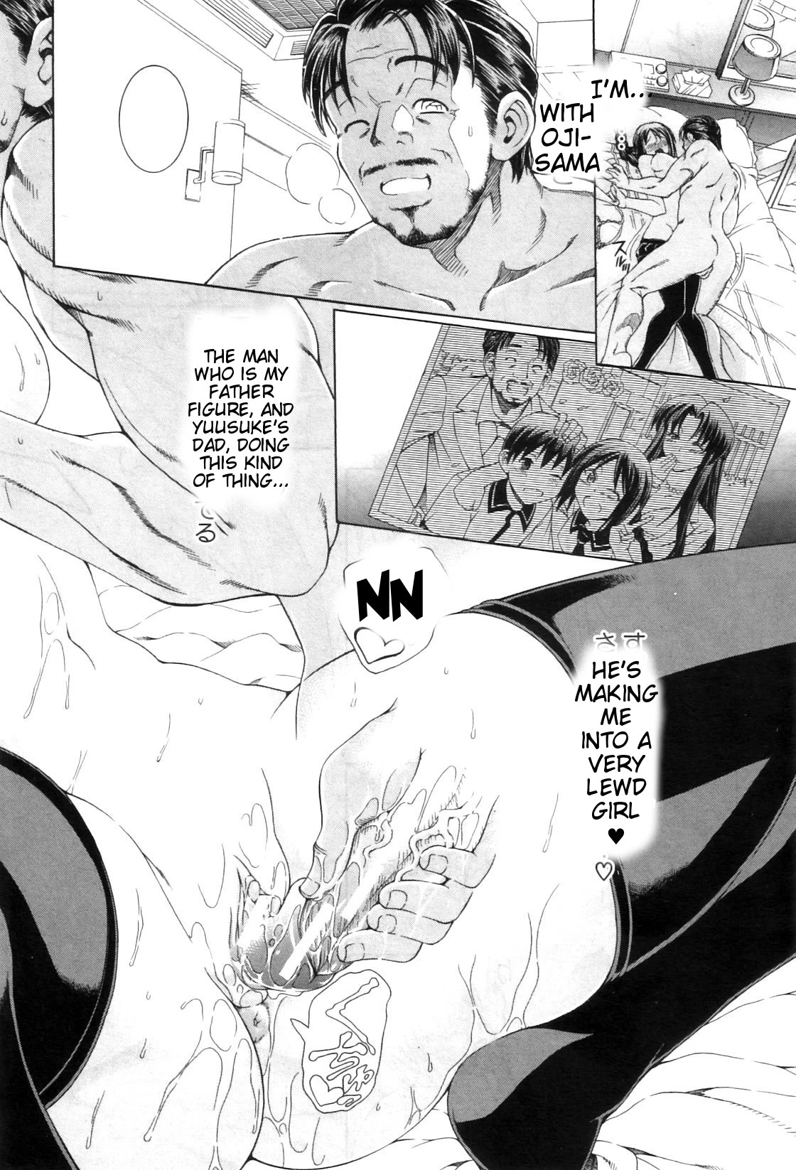 Watashi ni Amaete porn comic picture 92