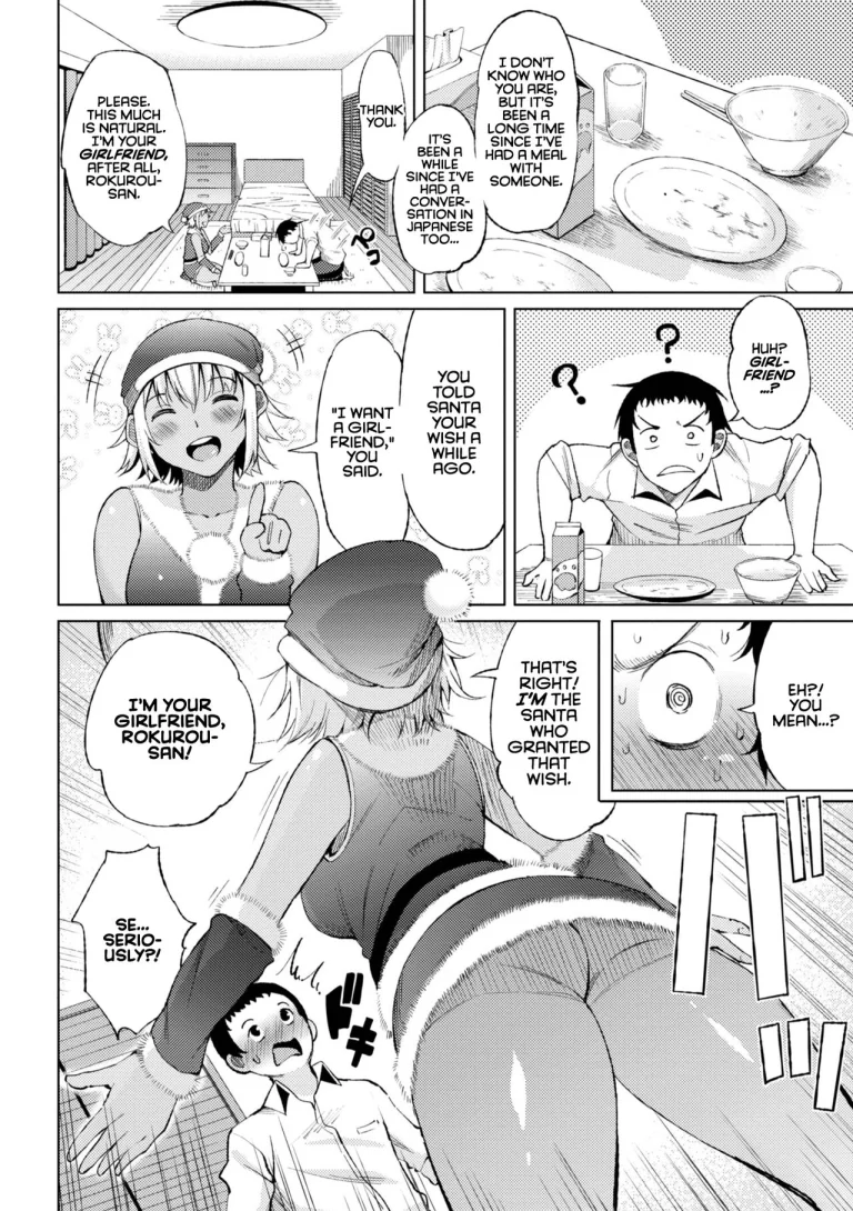 Watashi no Torokeru Shikyuu ni Hatsu Kiss Shite - Kiss my tender womb for the first time porn comic picture 104