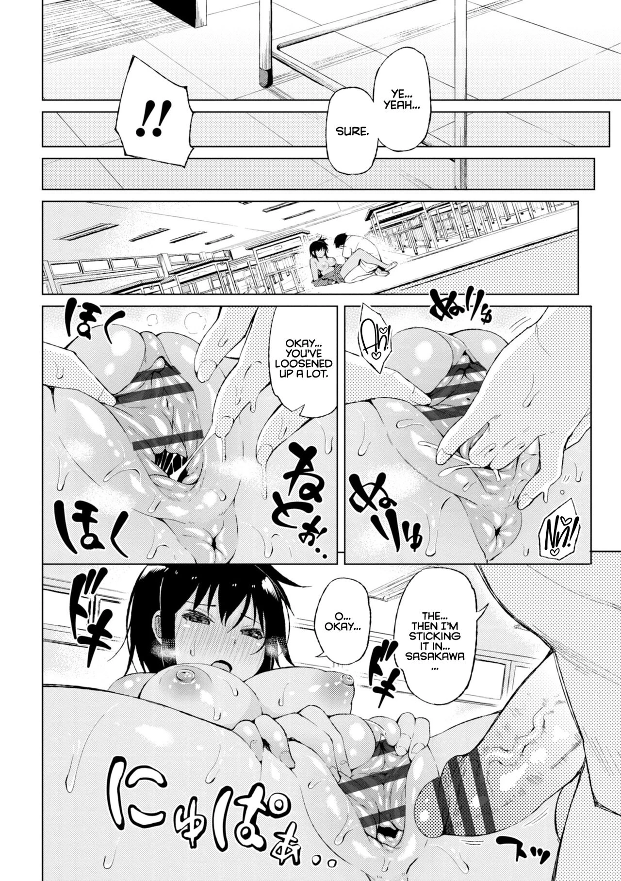 Watashi no Torokeru Shikyuu ni Hatsu Kiss Shite - Kiss my tender womb for the first time porn comic picture 12