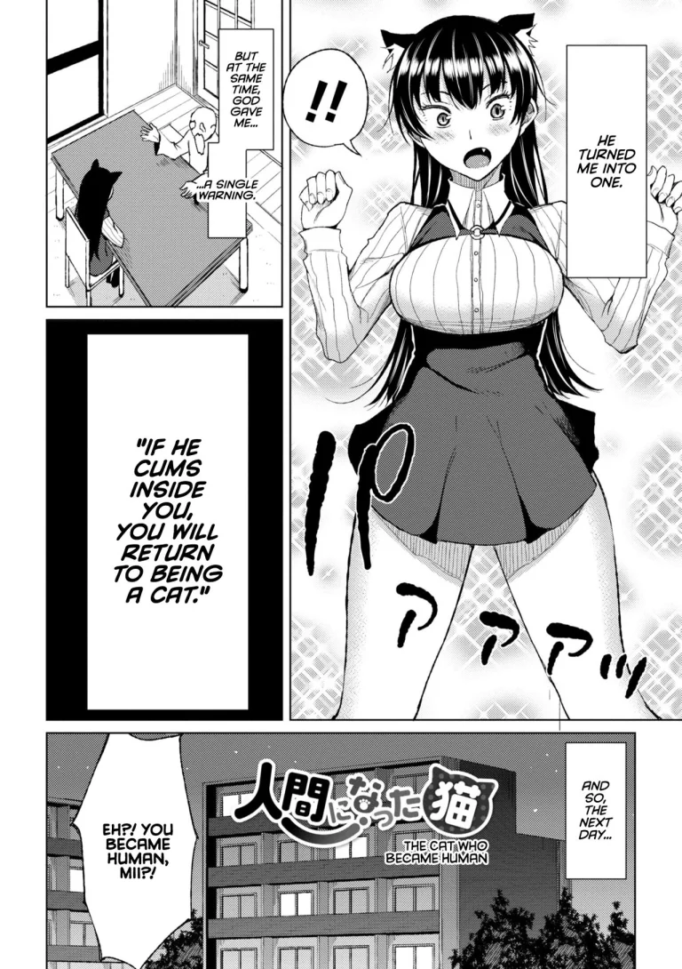 Watashi no Torokeru Shikyuu ni Hatsu Kiss Shite - Kiss my tender womb for the first time porn comic picture 120