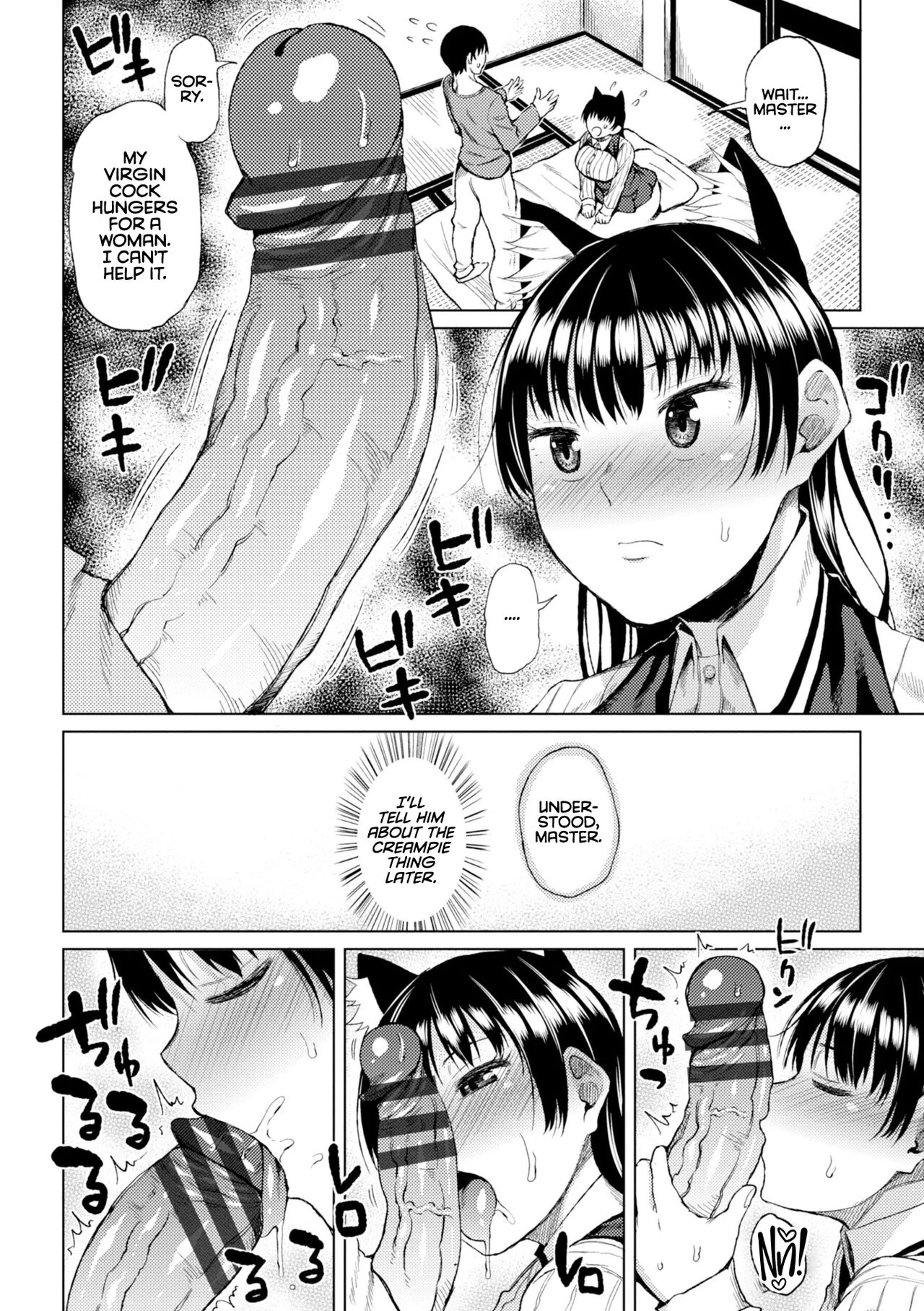 Watashi no Torokeru Shikyuu ni Hatsu Kiss Shite - Kiss my tender womb for the first time porn comic picture 122