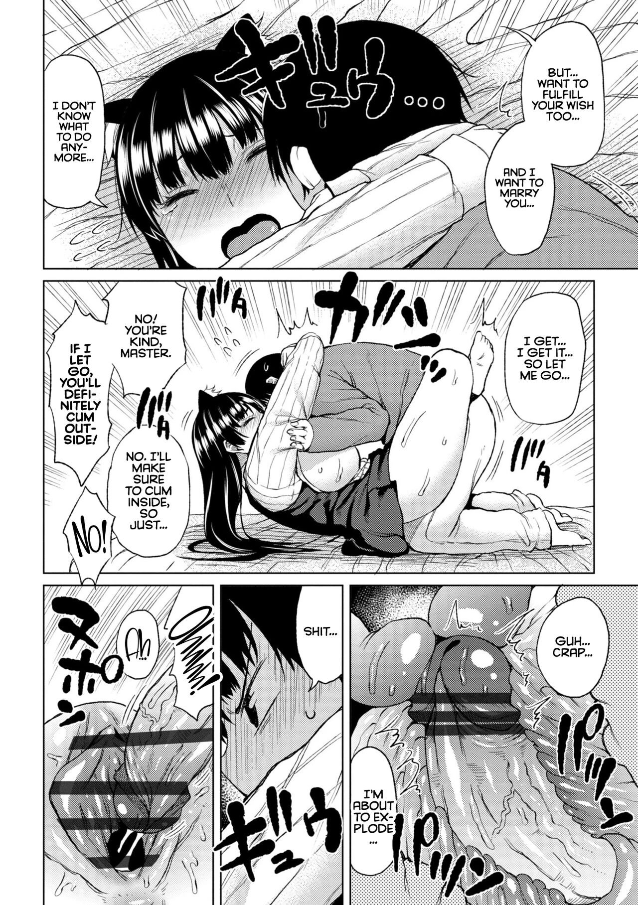 Watashi no Torokeru Shikyuu ni Hatsu Kiss Shite - Kiss my tender womb for the first time porn comic picture 136