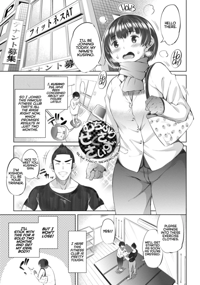 Watashi no Torokeru Shikyuu ni Hatsu Kiss Shite - Kiss my tender womb for the first time porn comic picture 163