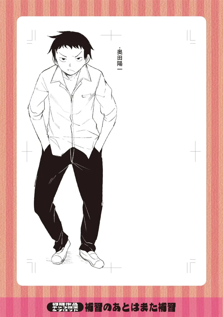 Watashi no Torokeru Shikyuu ni Hatsu Kiss Shite - Kiss my tender womb for the first time porn comic picture 188