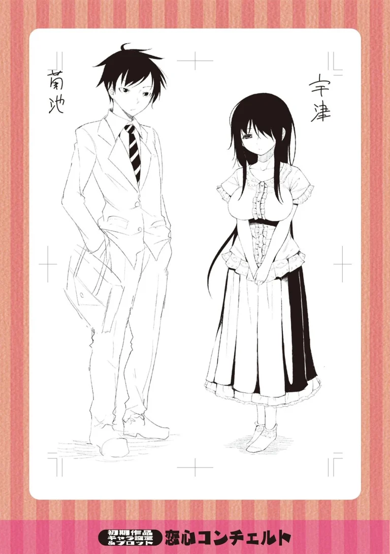 Watashi no Torokeru Shikyuu ni Hatsu Kiss Shite - Kiss my tender womb for the first time porn comic picture 199