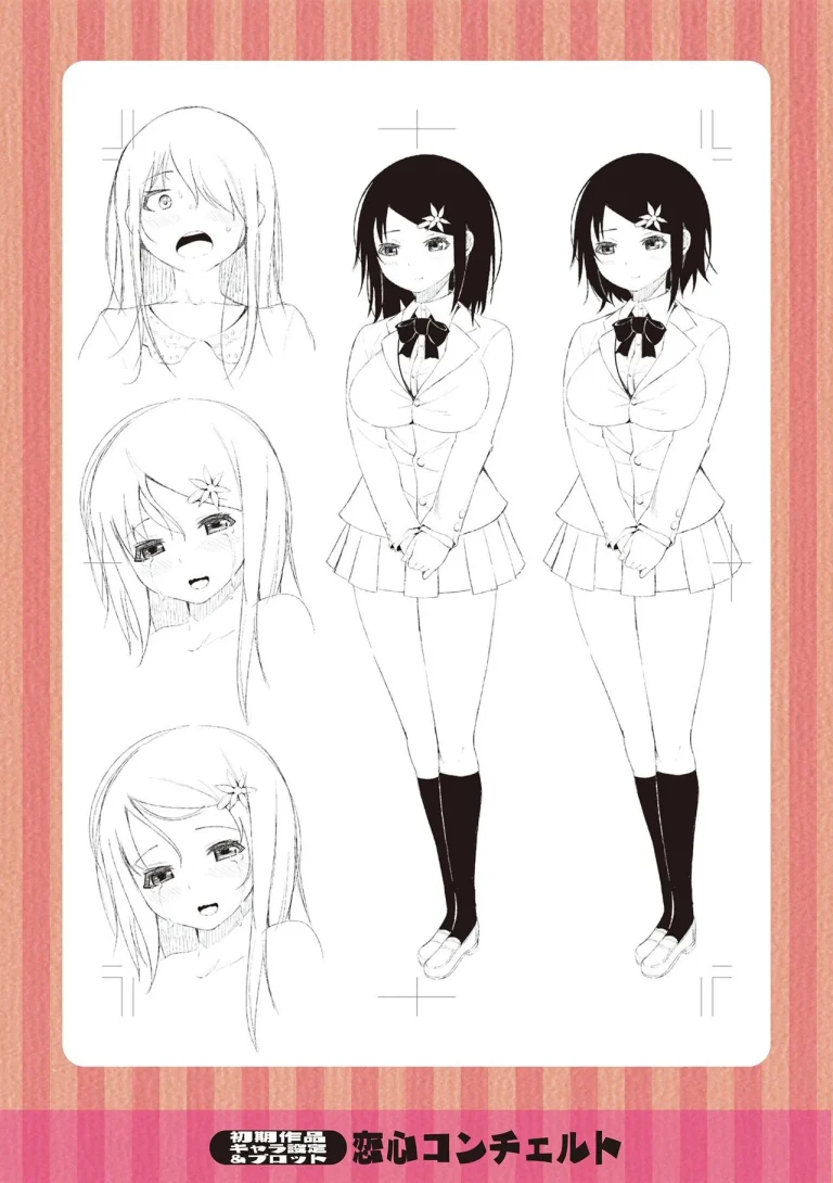 Watashi no Torokeru Shikyuu ni Hatsu Kiss Shite - Kiss my tender womb for the first time porn comic picture 200