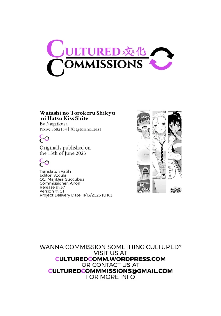 Watashi no Torokeru Shikyuu ni Hatsu Kiss Shite - Kiss my tender womb for the first time porn comic picture 209