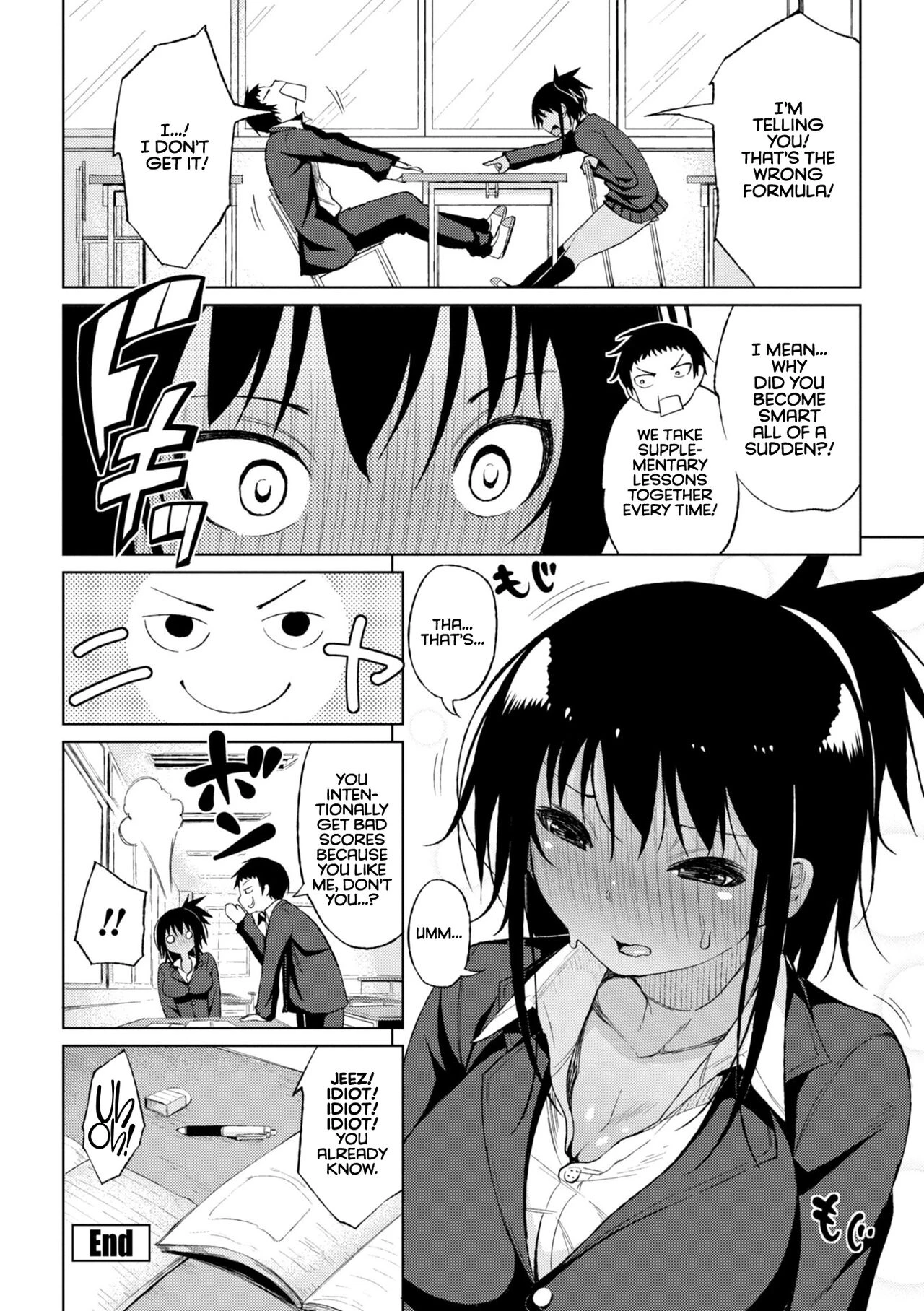 Watashi no Torokeru Shikyuu ni Hatsu Kiss Shite - Kiss my tender womb for the first time porn comic picture 22
