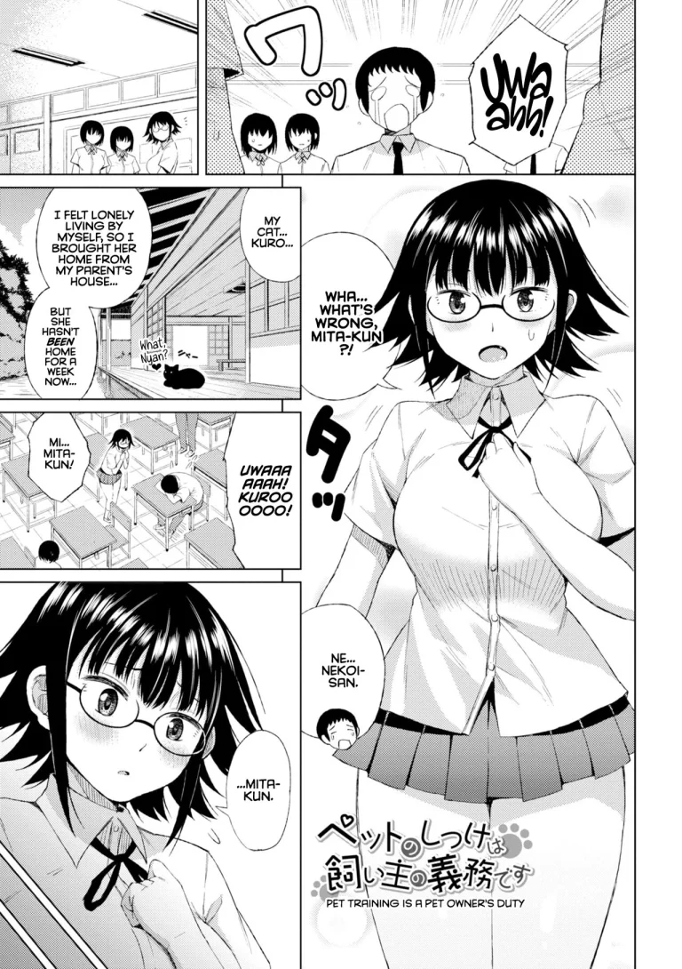 Watashi no Torokeru Shikyuu ni Hatsu Kiss Shite - Kiss my tender womb for the first time porn comic picture 23