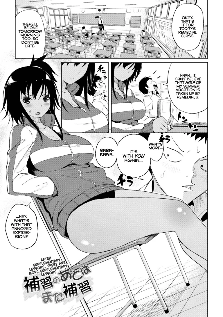Watashi no Torokeru Shikyuu ni Hatsu Kiss Shite - Kiss my tender womb for the first time porn comic picture 3