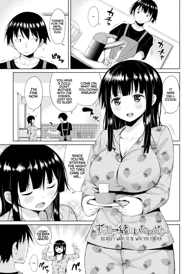 Watashi no Torokeru Shikyuu ni Hatsu Kiss Shite - Kiss my tender womb for the first time porn comic picture 63