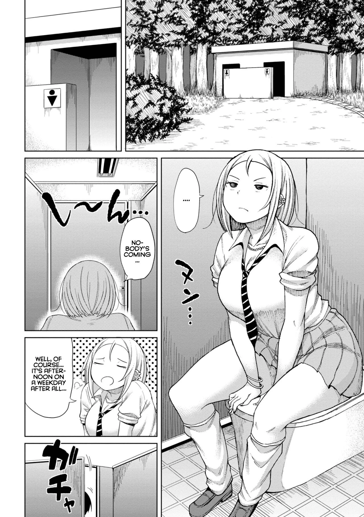Watashi no Torokeru Shikyuu ni Hatsu Kiss Shite - Kiss my tender womb for the first time porn comic picture 84