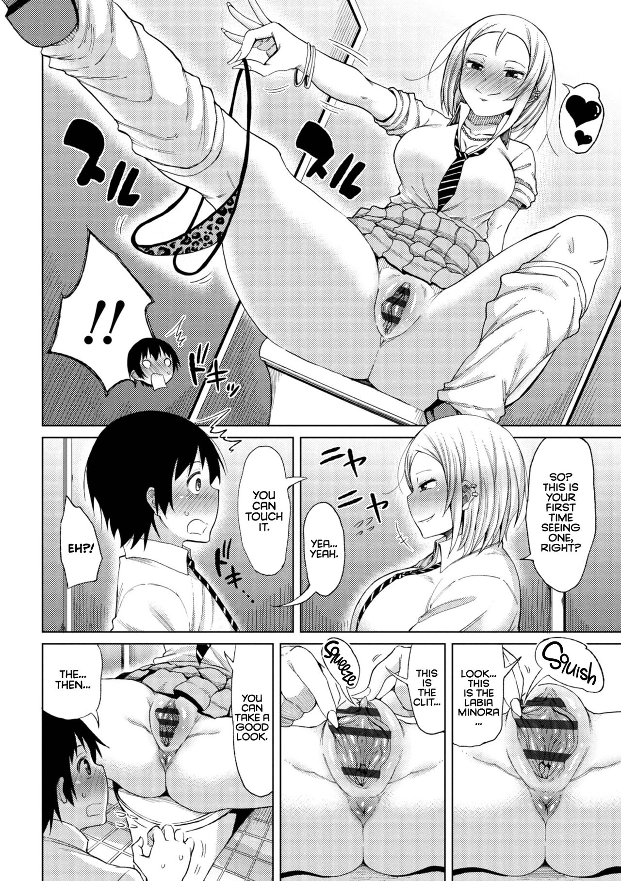 Watashi no Torokeru Shikyuu ni Hatsu Kiss Shite - Kiss my tender womb for the first time porn comic picture 88