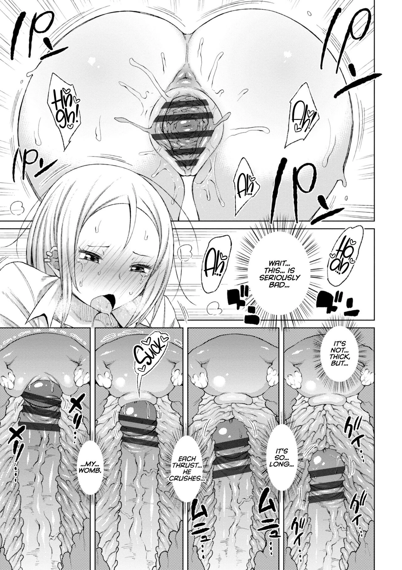 Watashi no Torokeru Shikyuu ni Hatsu Kiss Shite - Kiss my tender womb for the first time porn comic picture 97