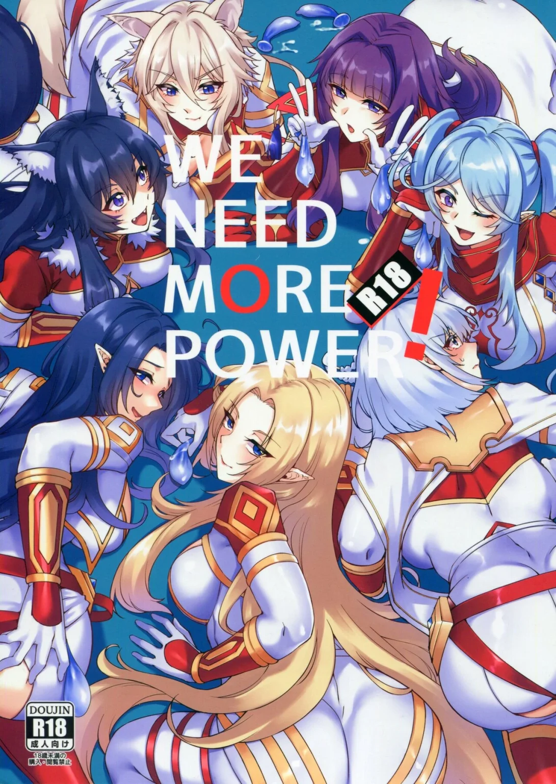 WE NEED MORE POWER! + Alpha Kagenou porn comic picture 1