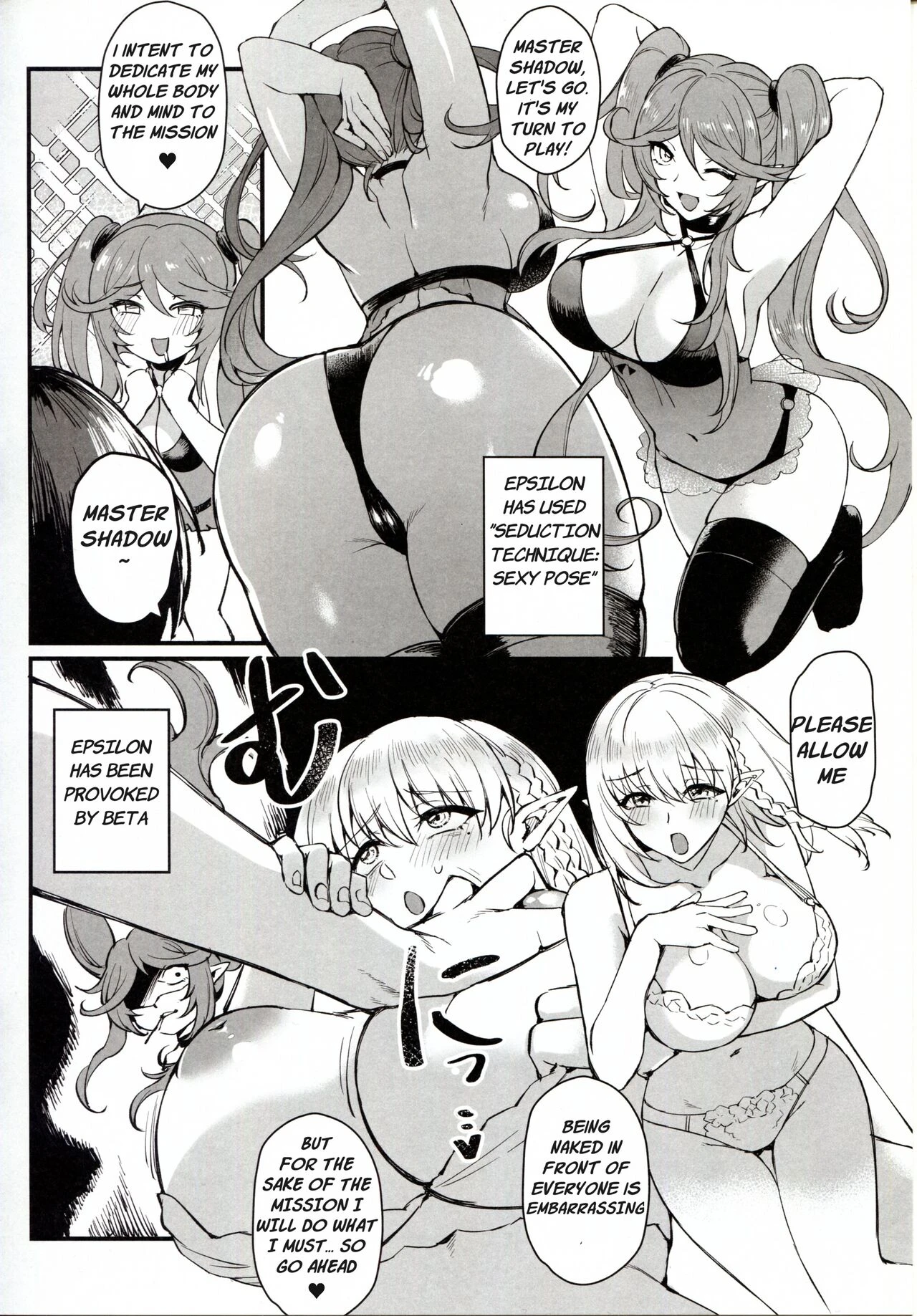 WE NEED MORE POWER! + Alpha Kagenou porn comic picture 24